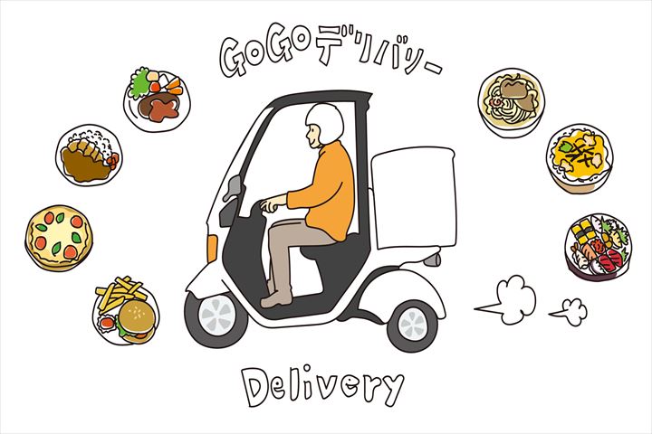 《杉並区》週払いOK・三輪ジャイロでのお弁当の宅配ドライバー！（土日休み・駅チカ）